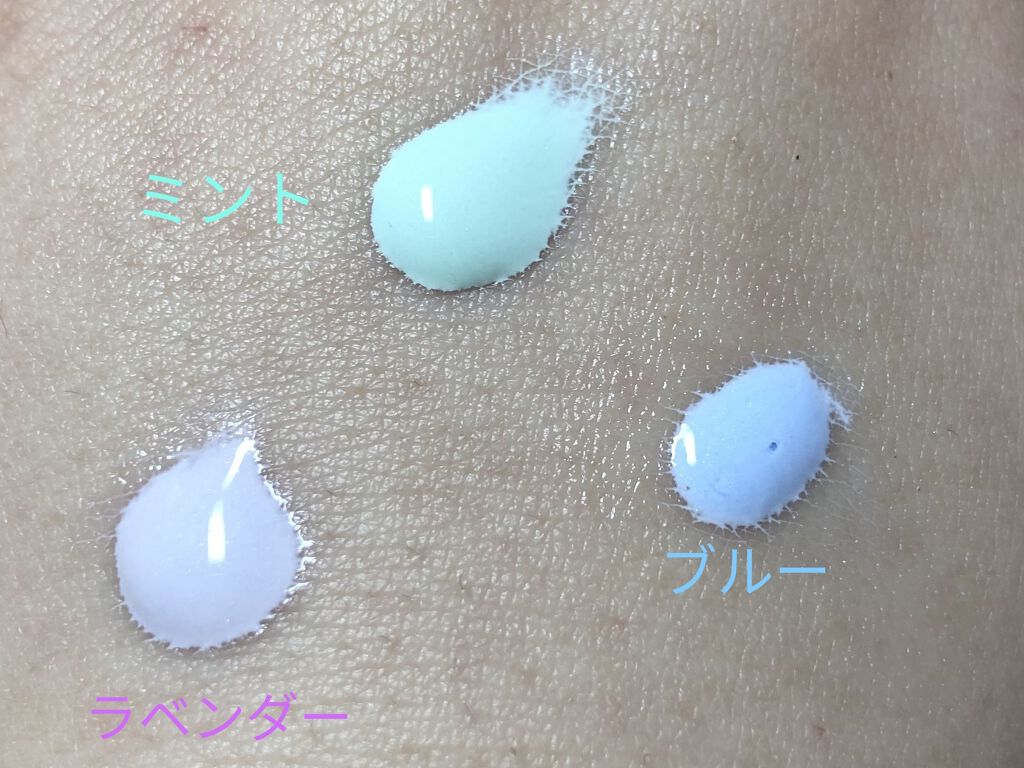 ブライトピュアベースCC/CandyDoll/CCクリームを使ったクチコミ（2枚目）