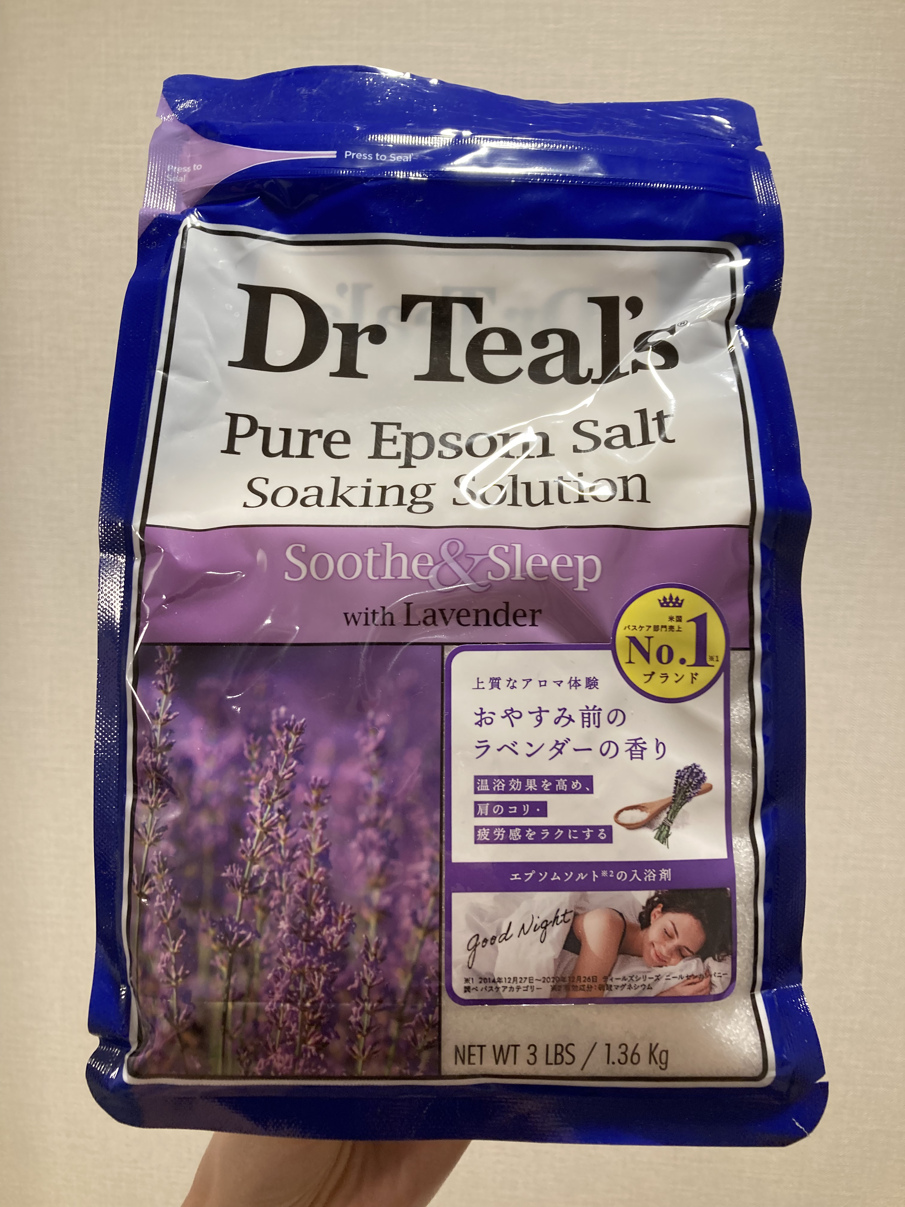 薬用入浴剤 ティールズ EP ソルト ラベンダーの香り/ティールズ/無機塩系入浴剤を使ったクチコミ（2枚目）