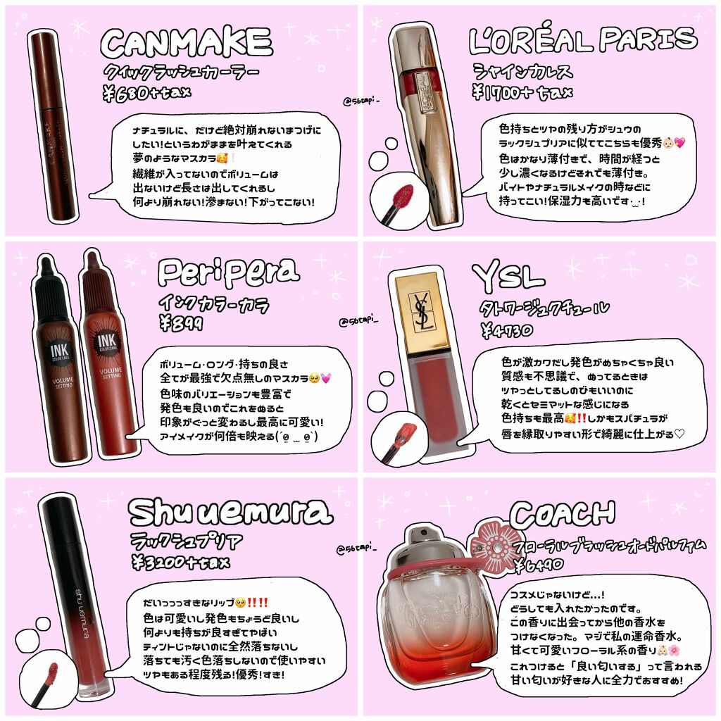 クイックラッシュカーラー/キャンメイク/マスカラ下地を使ったクチコミ(3枚目)