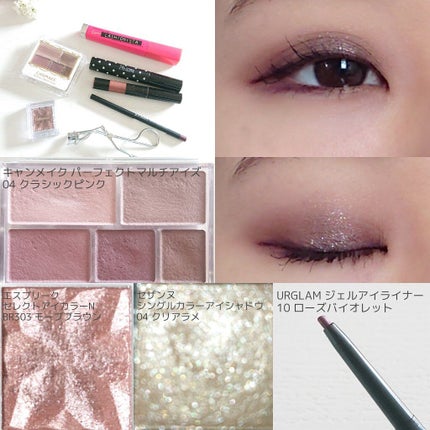 シングルカラーアイシャドウ/CEZANNE/単色アイシャドウを使ったクチコミ(2枚目)