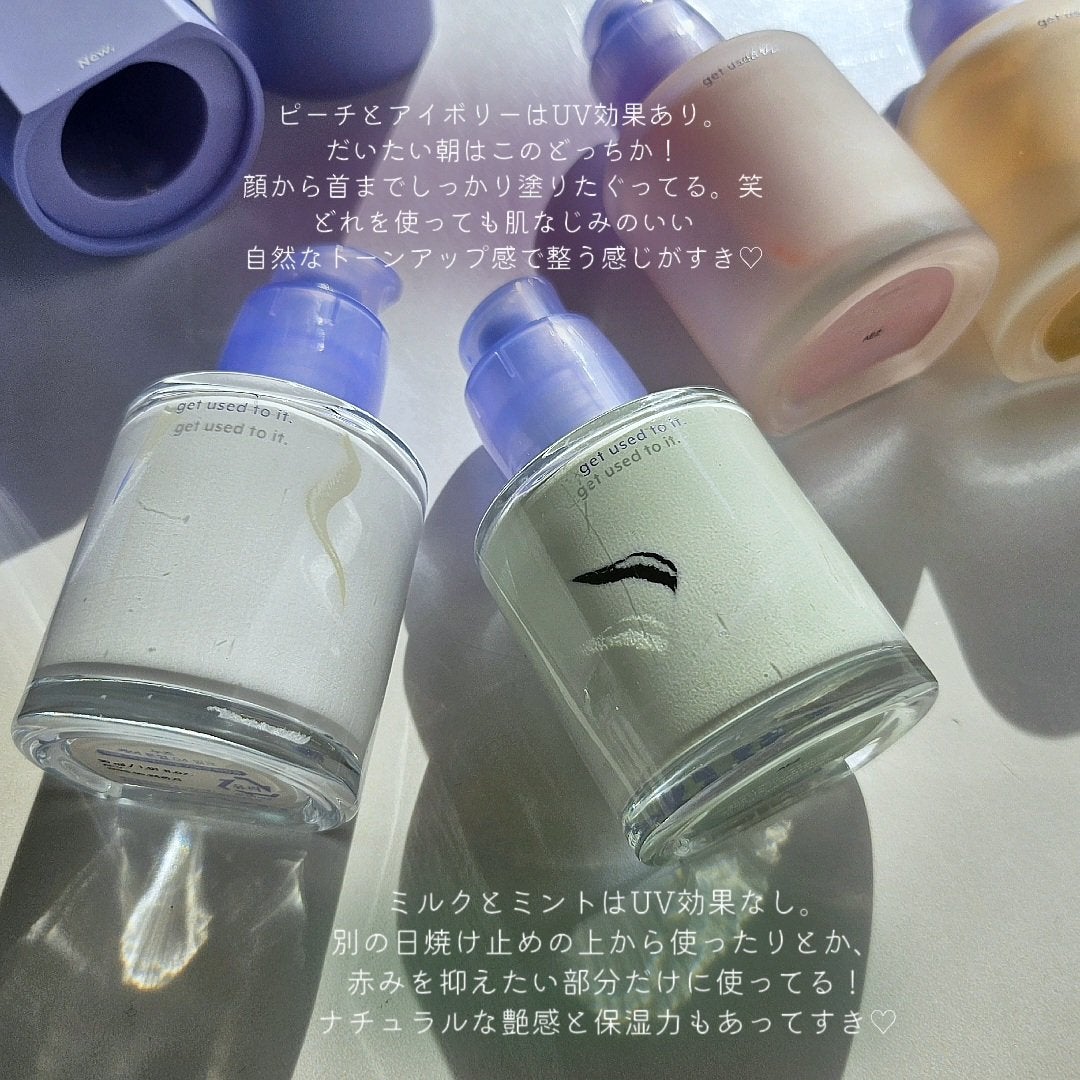 ケアトーンアップ/nuse/化粧下地を使ったクチコミ(5枚目)