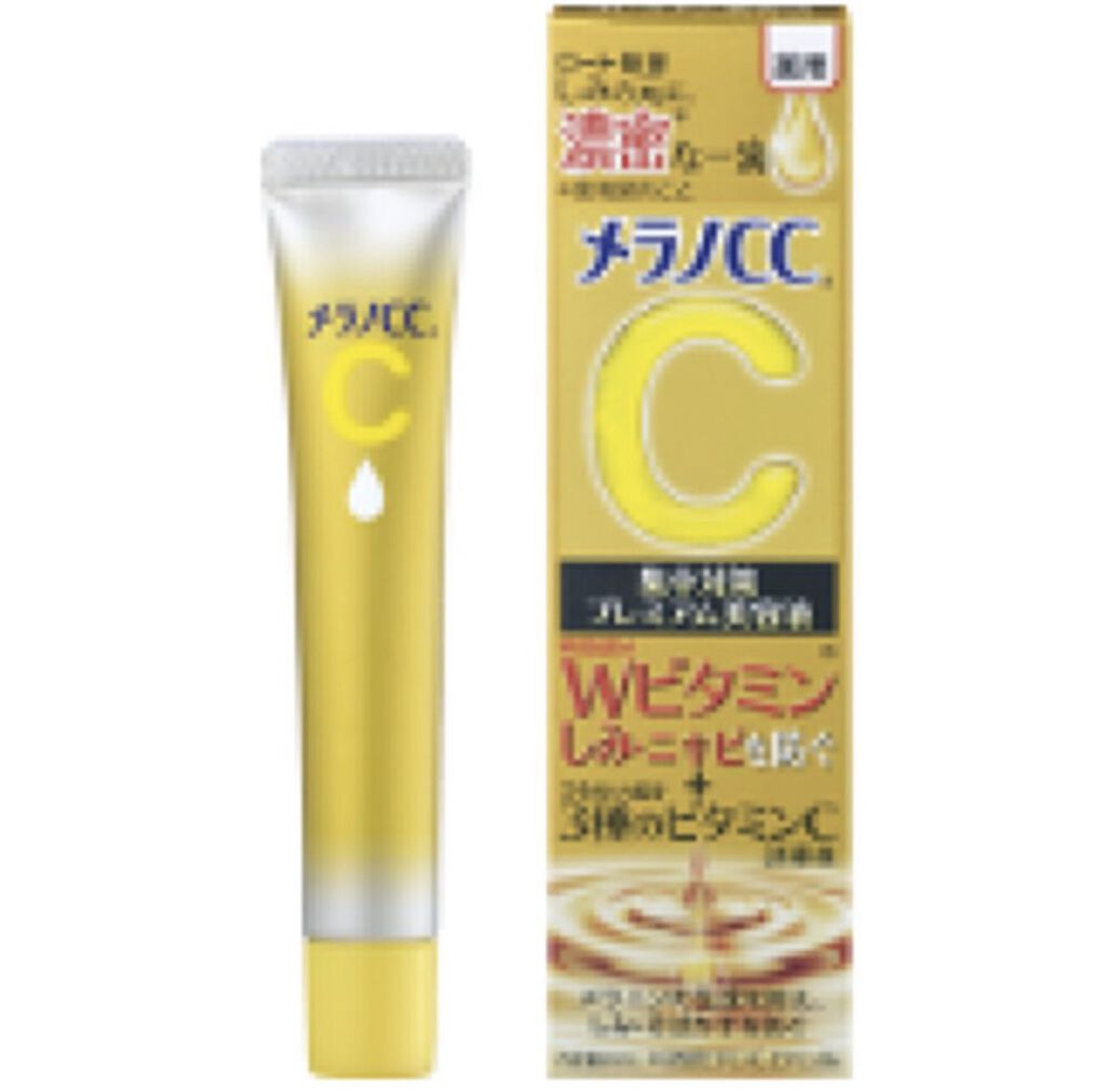 薬用しみ集中対策 プレミアム美容液/メラノCC/美容液を使ったクチコミ（1枚目）