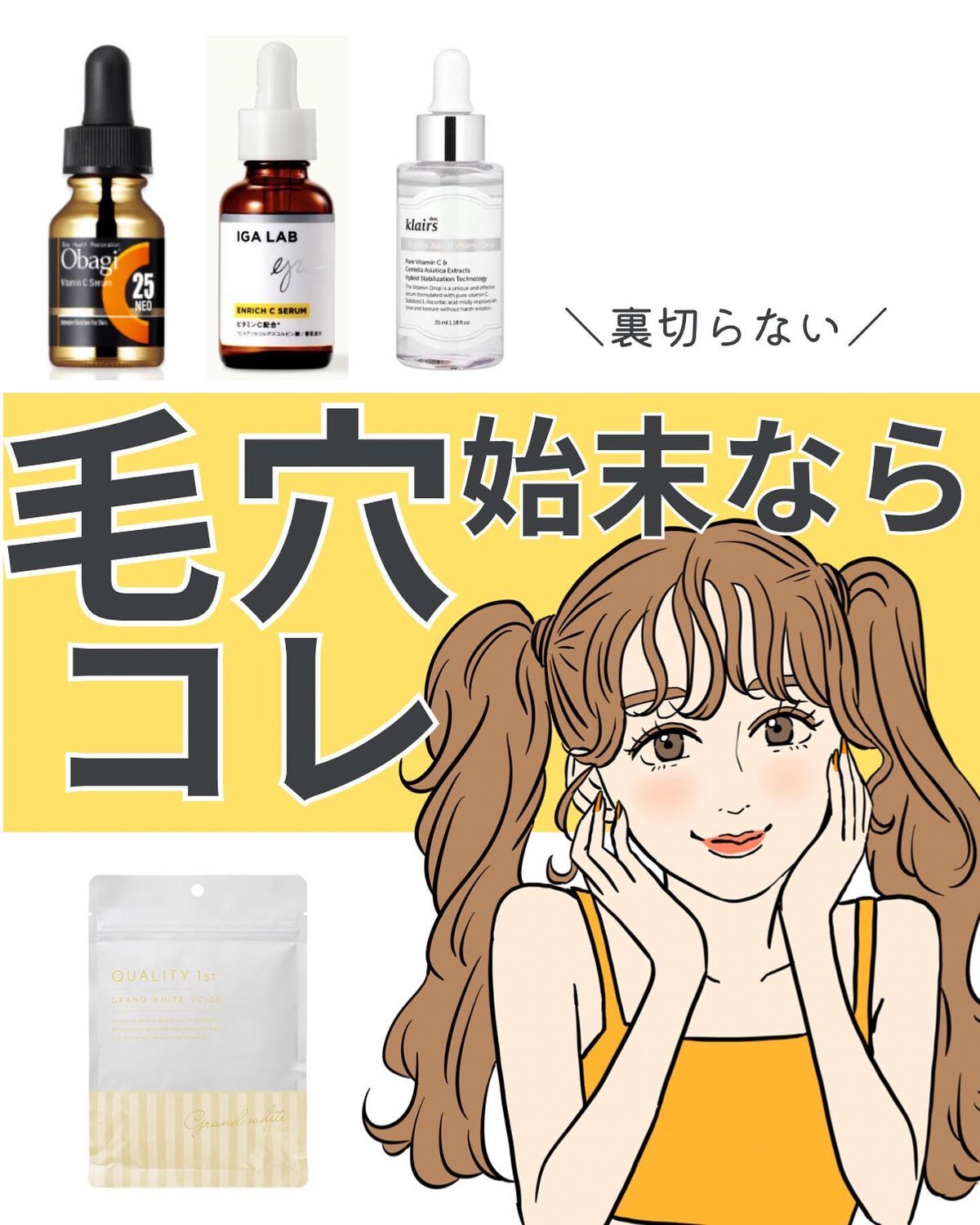 オールインワンシートマスク グランホワイト 携帯用/クオリティファースト/シートマスク・パックを使ったクチコミ（1枚目）