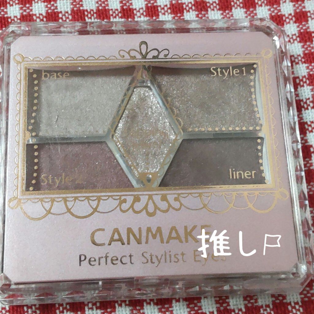 【旧品】パーフェクトスタイリストアイズ/キャンメイク/アイシャドウパレットを使ったクチコミ（1枚目）