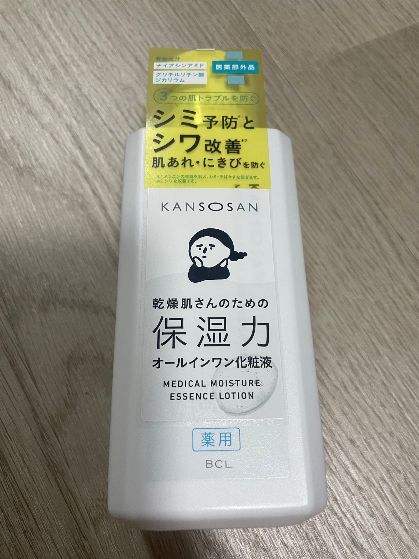 乾燥さん 薬用しっとり化粧液【医薬部外品】/乾燥さん/オールインワン化粧品を使ったクチコミ(1枚目)