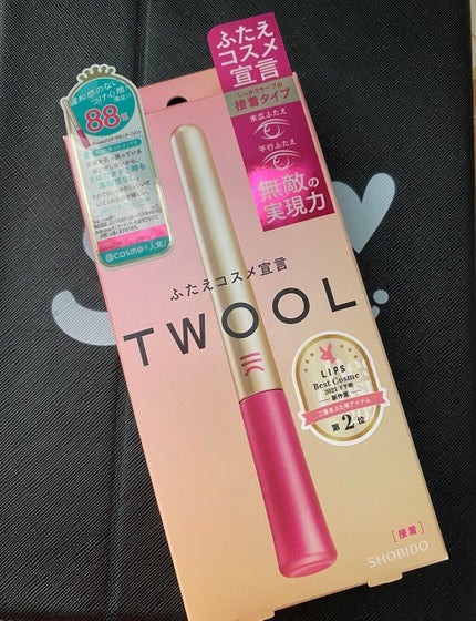 TWOOL ダブルアイリッドグルー/SHOBIDO/二重まぶた用アイテムを使ったクチコミ(1枚目)