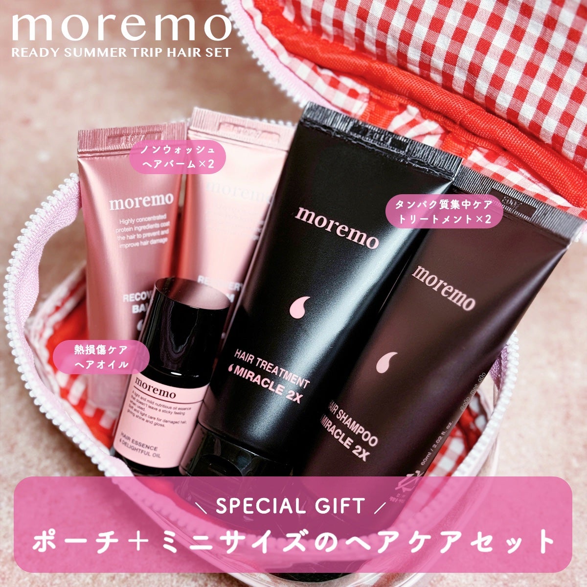 ヘアトリートメント ミラクル2X (シグネチャー)/moremo/洗い流すヘアトリートメントを使ったクチコミ(2枚目)