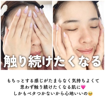ソフィーナ iP 角層トリートメント 基礎化粧液/SOFINA iP/化粧水を使ったクチコミ(7枚目)
