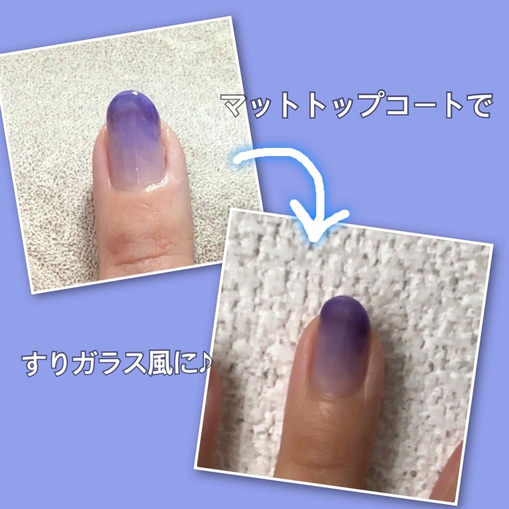 ネイルホリック トップコート ネイルホリックを使った口コミ お久しぶりです りんごです 前回の投稿 た By りんご 混合肌 30代前半 Lips