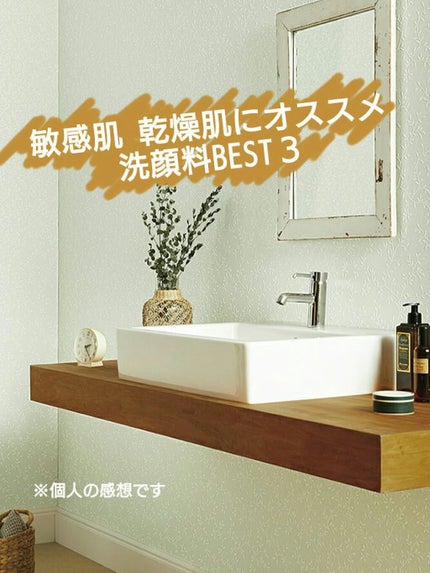 おうちdeエステ 肌をやわららかくする マッサージ洗顔ジェル/ビオレ/その他洗顔料を使ったクチコミ(1枚目)