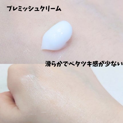 ブレミッシュクリーム/PAPA RECIPE/フェイスクリームを使ったクチコミ(9枚目)