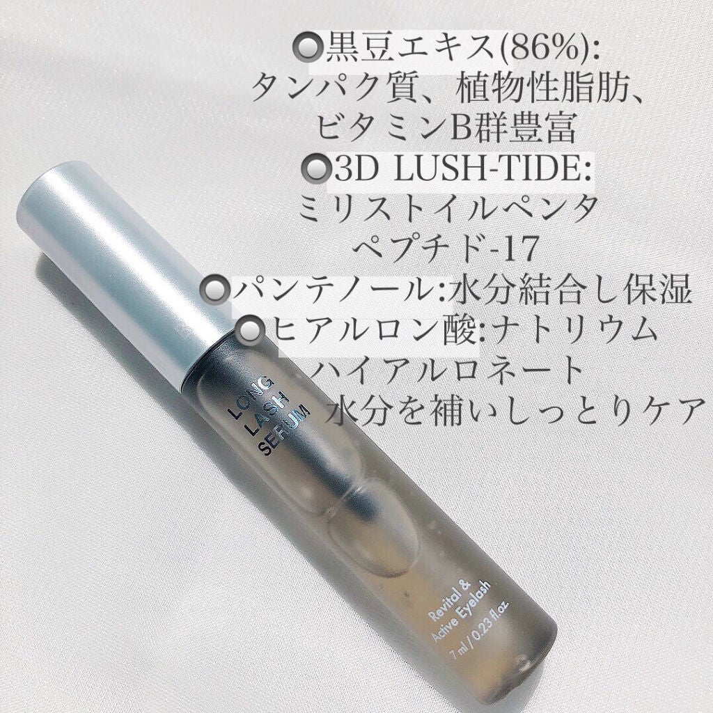 Long Lash Serum/BY ECOM/まつげ美容液を使ったクチコミ(2枚目)