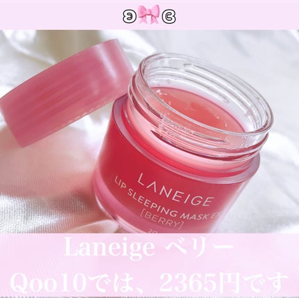 ãªããã¹ãªãŒãã³ã°ãã¹ã¯/LANEIGE/ãªããããŒã ã䜿ã£ãã¯ãã³ãïŒ2æç®ïŒ