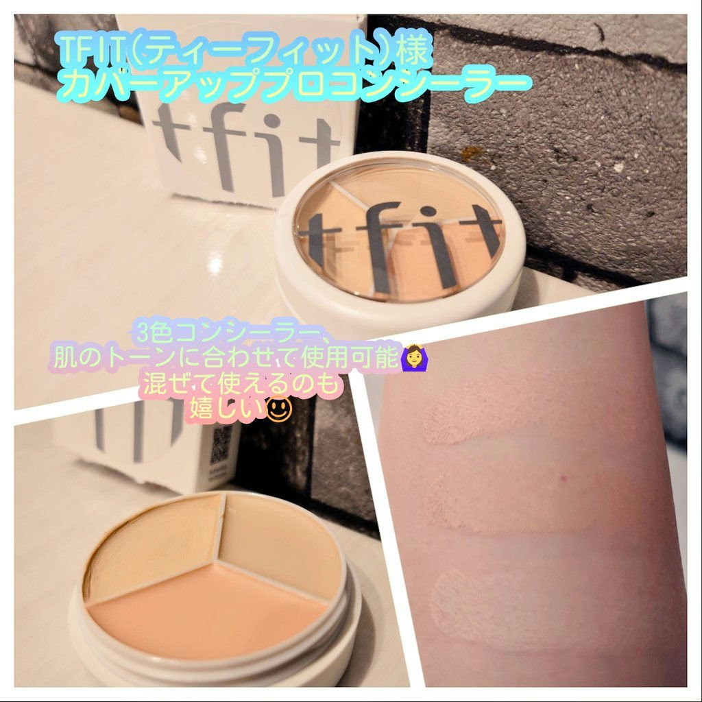 カバーアッププロコンシーラー/TFIT/パレットコンシーラーを使ったクチコミ（1枚目）
