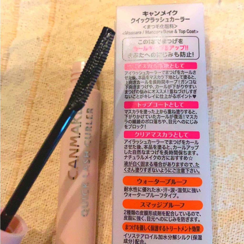 クイックラッシュカーラー/キャンメイク/マスカラ下地を使ったクチコミ(2枚目)