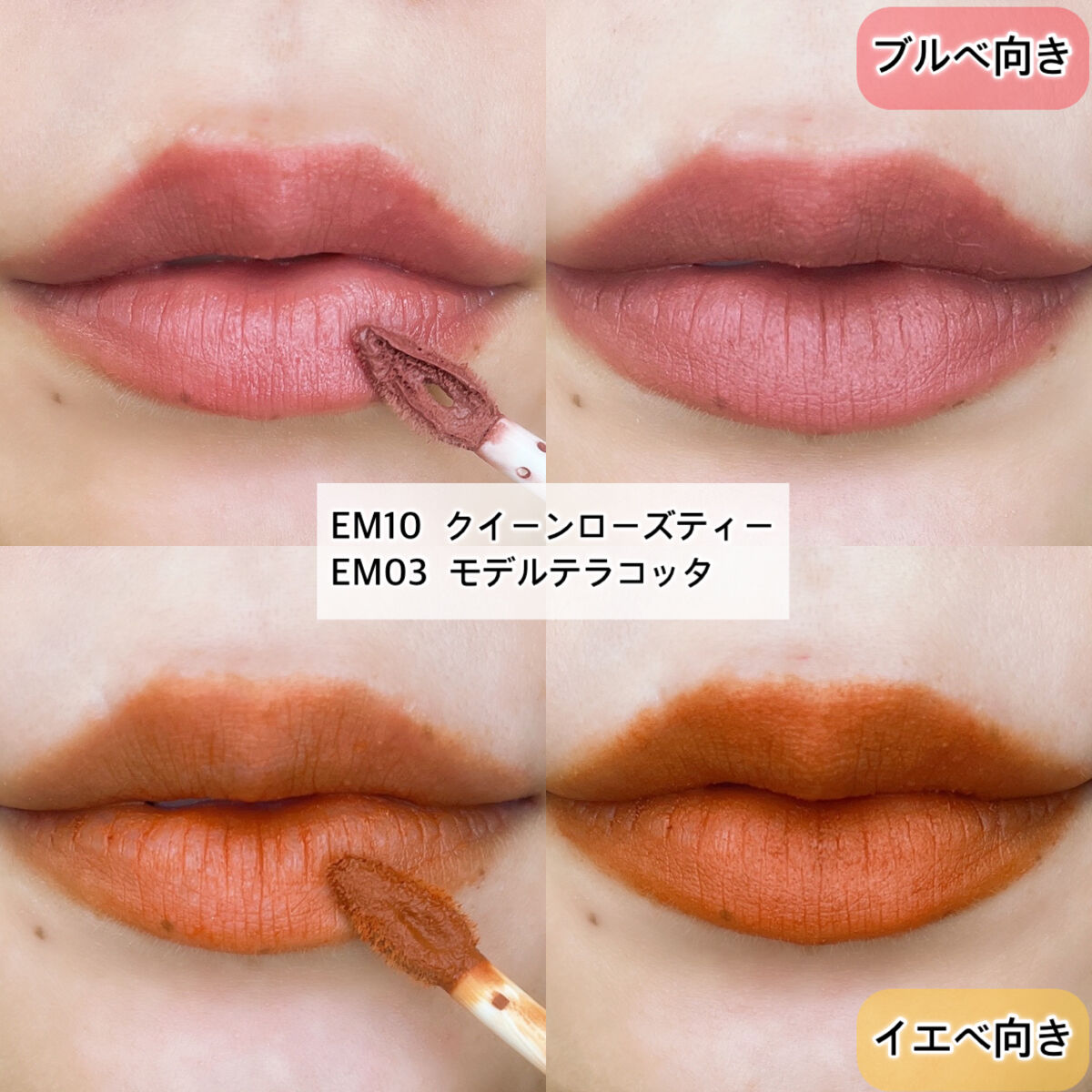 スーパーマットリップ＆チークマッド/INTO U/口紅を使ったクチコミ（2枚目）