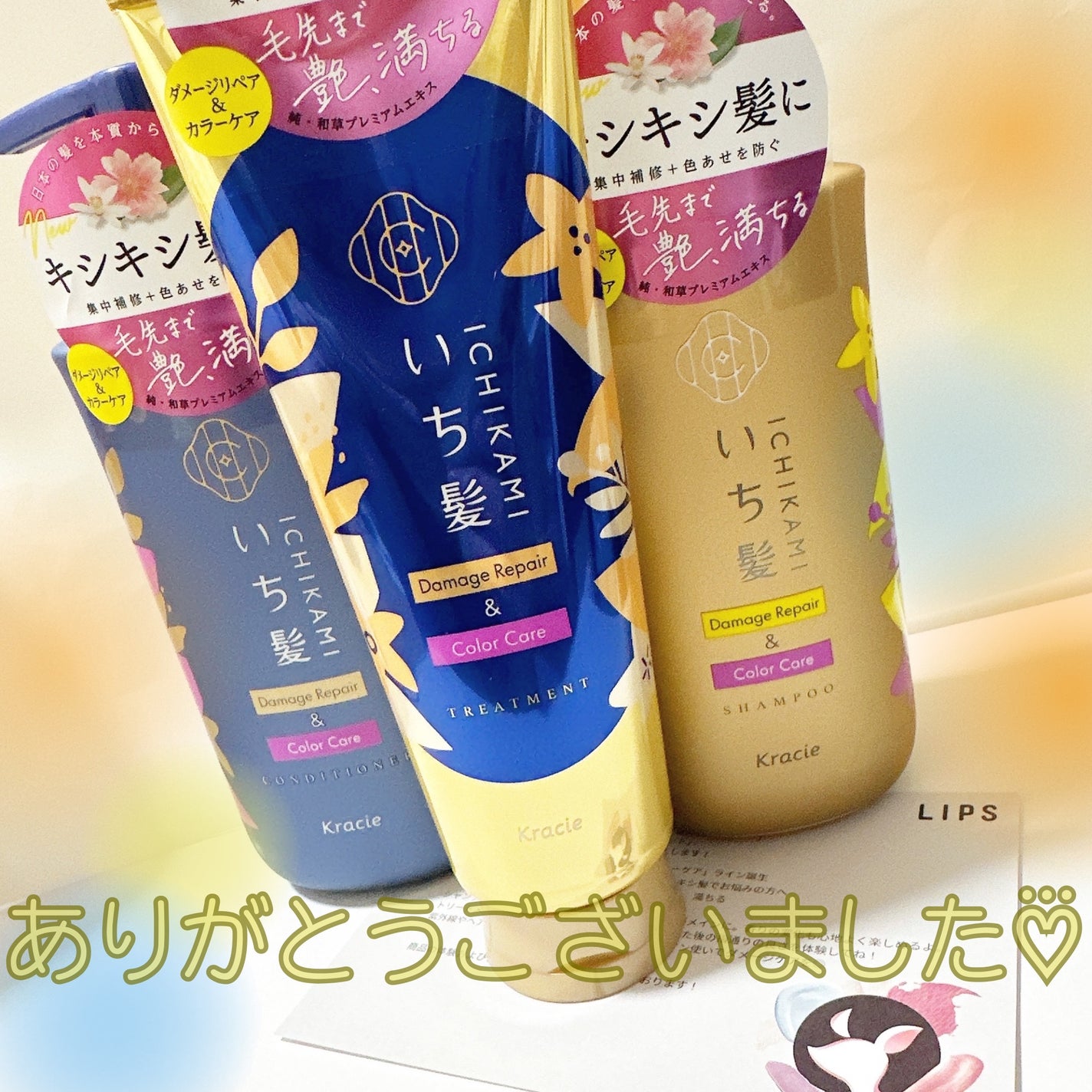 ダメージリペア&カラーケア シャンプー/コンディショナー/いち髪/市販シャンプーを使ったクチコミ(5枚目)