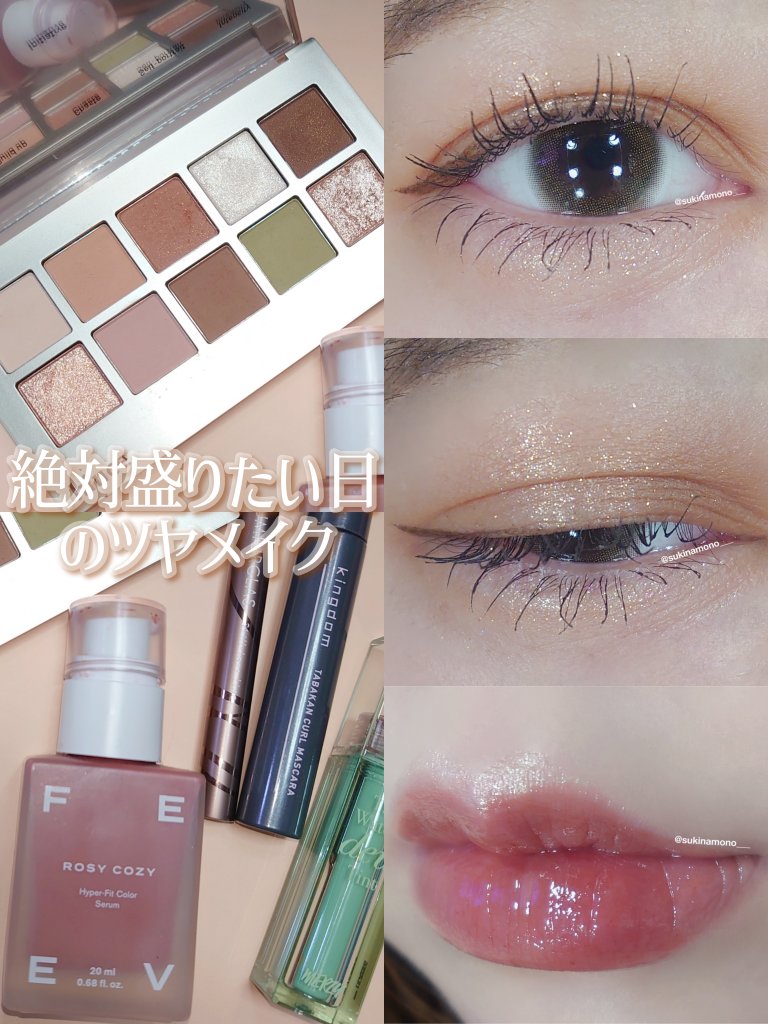 カラーセラム/FEEV/リキッドチークを使ったクチコミ（1枚目）