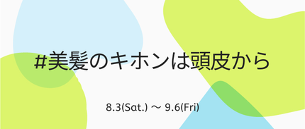 LIPS公式アカウント on LIPS 「\新たなハッシュタグイベントがSTART🌻/みなさんこんばんは..」(7枚目)