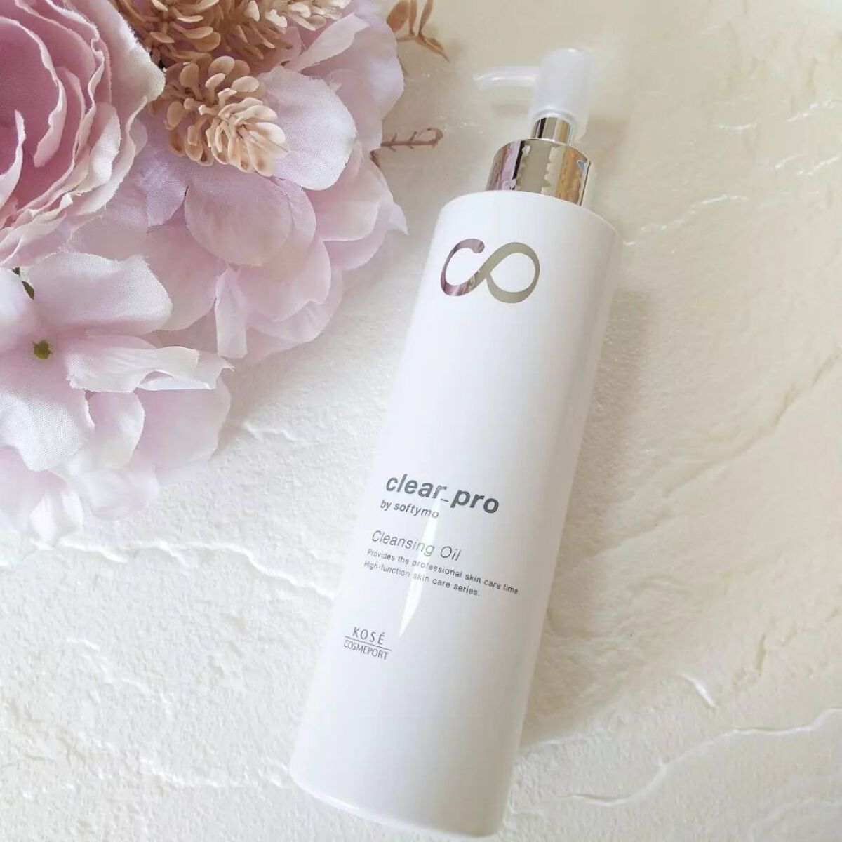 ソフティモ クリアプロ 酵素クレンジングオイル/ソフティモ/オイルクレンジングを使ったクチコミ(1枚目)