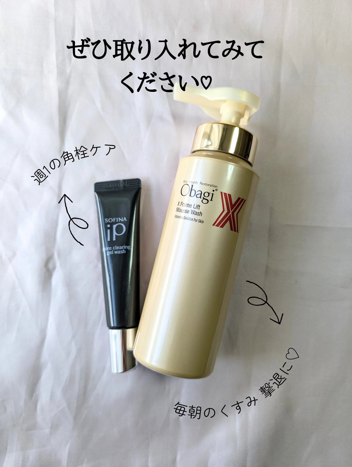 オバジX ブーストムースウォッシュ/オバジ/泡洗顔を使ったクチコミ(5枚目)