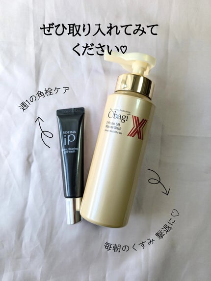 オバジX ブーストムースウォッシュ/オバジ/泡洗顔を使ったクチコミ(5枚目)