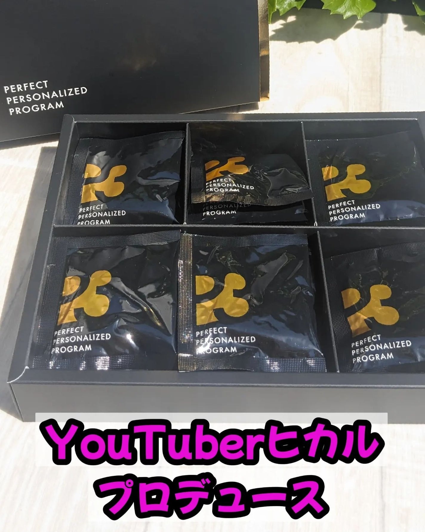 P3 NMNパーフェクトサプリメント/P3/健康サプリメントを使ったクチコミ(1枚目)