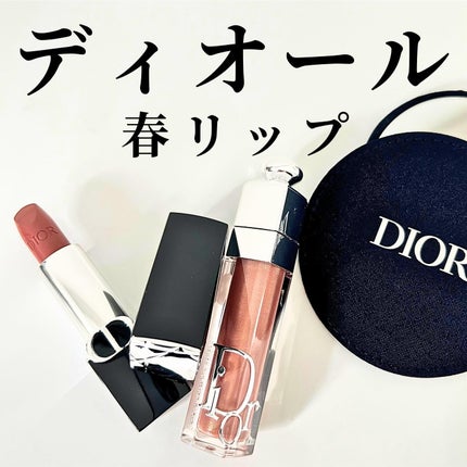 ルージュ ディオール/Dior/口紅を使ったクチコミ(1枚目)