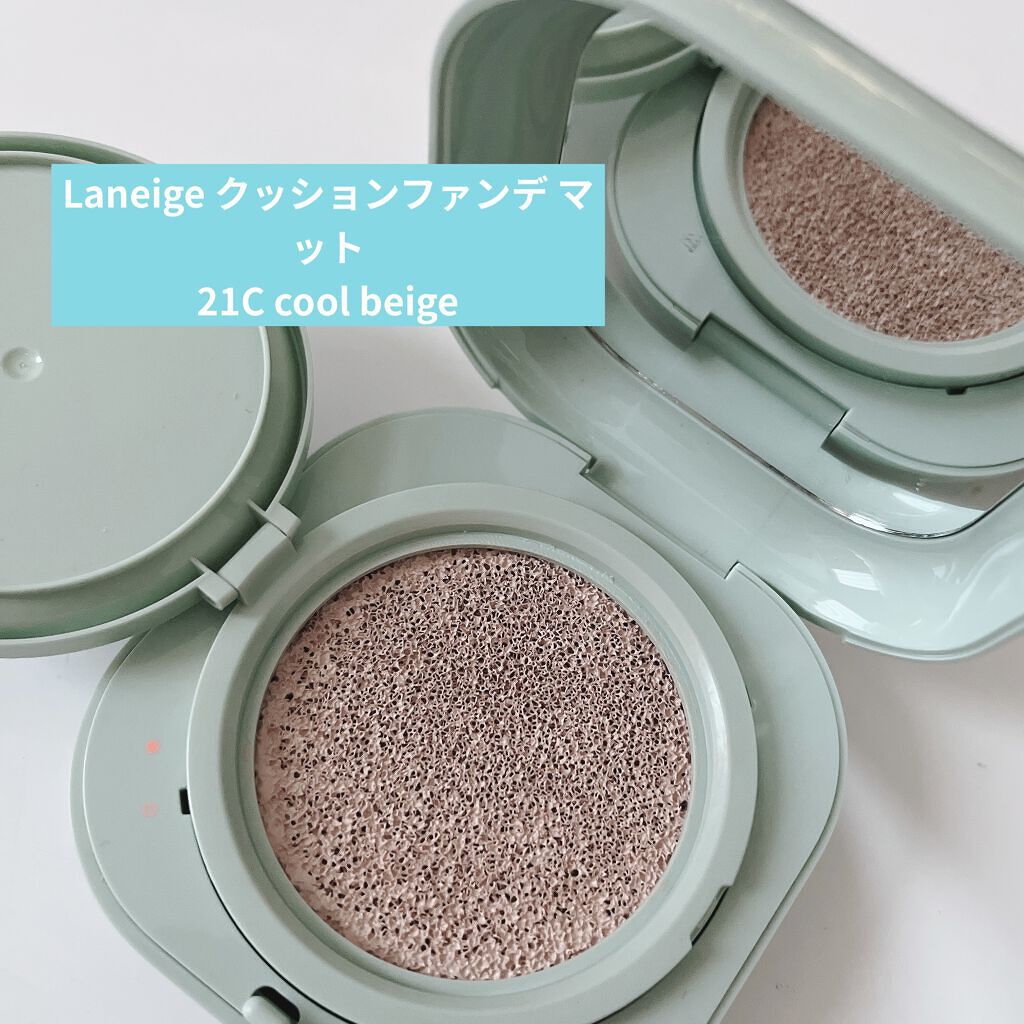 ネオクッション マット/LANEIGE/クッションファンデーションを使ったクチコミ（1枚目）