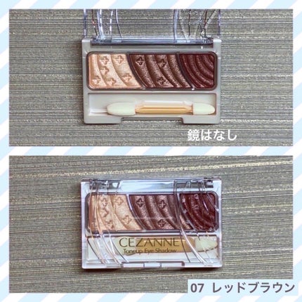 トーンアップアイシャドウ/CEZANNE/アイシャドウパレットを使ったクチコミ(4枚目)