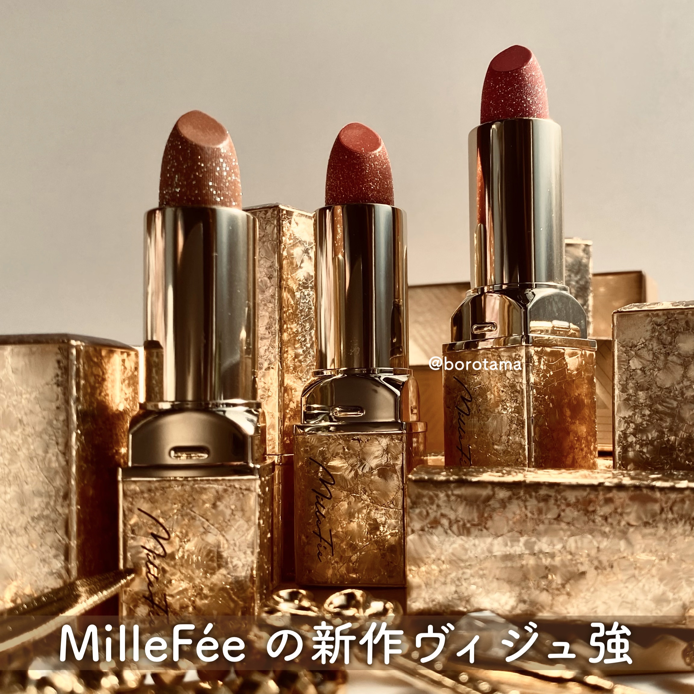 フェアリールージュ/MilleFée/口紅を使ったクチコミ（2枚目）