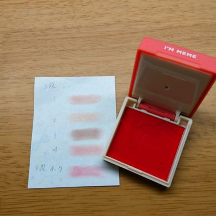 マルチキューブ/i’m meme/アイシャドウパレットを使ったクチコミ(3枚目)