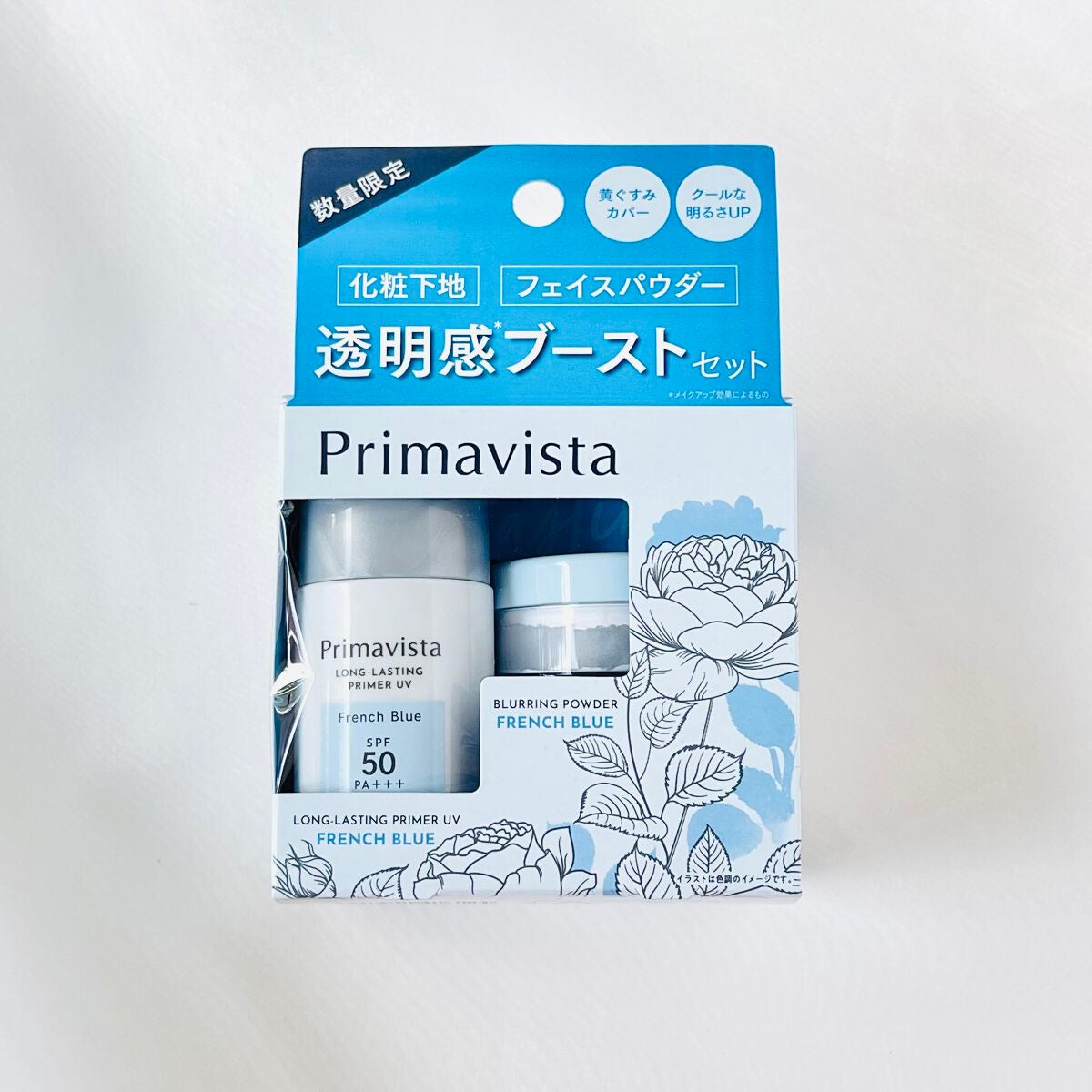 下地 フェイスパウダー トライアルセット/ソフィーナ プリマヴィスタ ディア/トライアルキットを使ったクチコミ(3枚目)