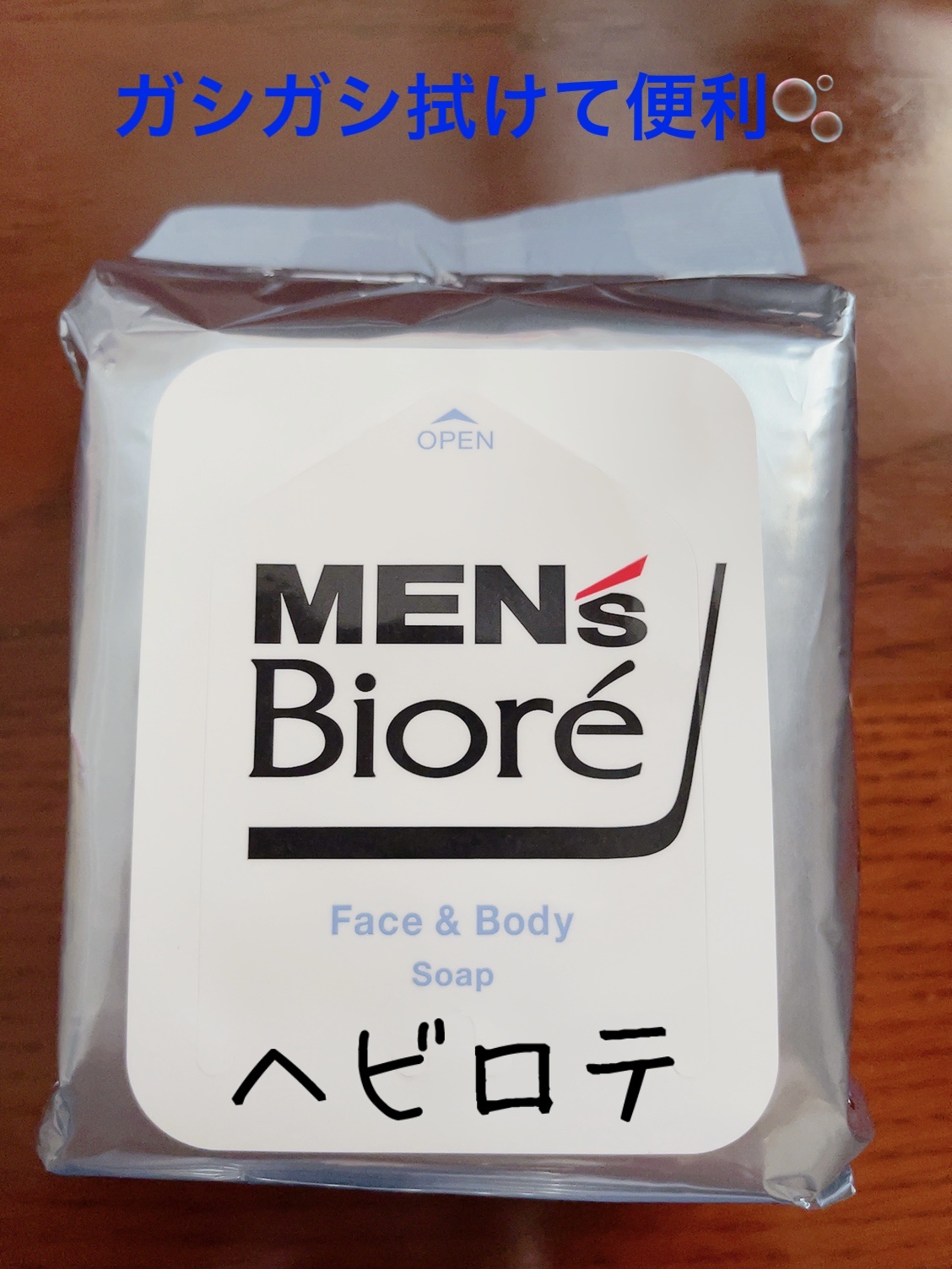 ボディシート 清潔感のある石けんの香り/メンズビオレ/ボディシートを使ったクチコミ（2枚目）