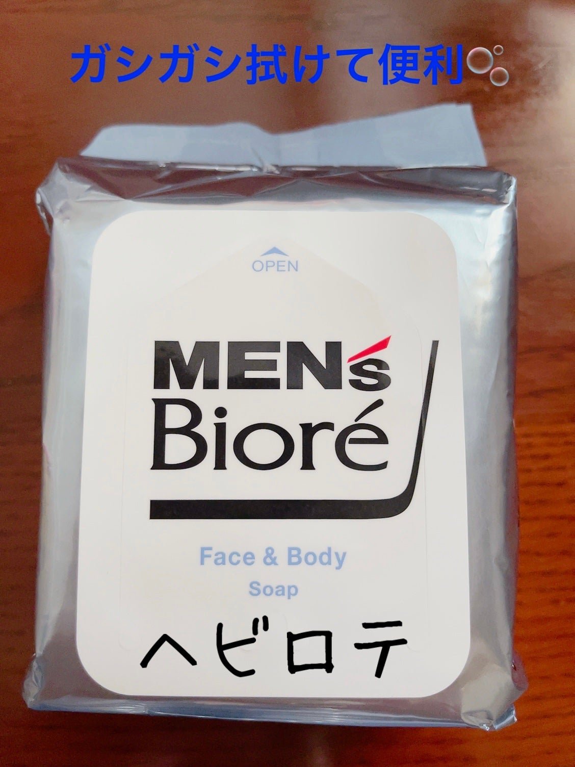 ボディシート 清潔感のある石けんの香り/メンズビオレ/ボディシートを使ったクチコミ(2枚目)
