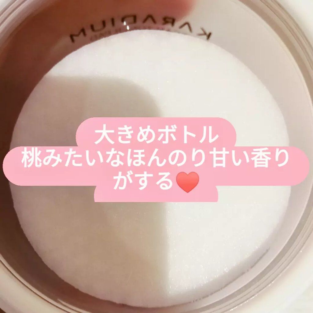 ヴィーガントナーパッド/karadium/トナーパッドを使ったクチコミ（2枚目）