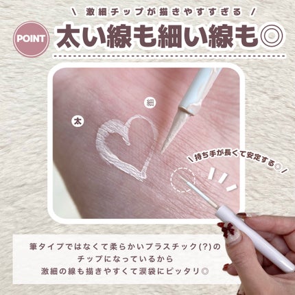 スキニー リキッドコンシーラー/KiSS/リキッドコンシーラーを使ったクチコミ(4枚目)