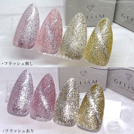GELiSM (ジェリズム)/D-UP/ジェルネイルを使ったクチコミ(3枚目)