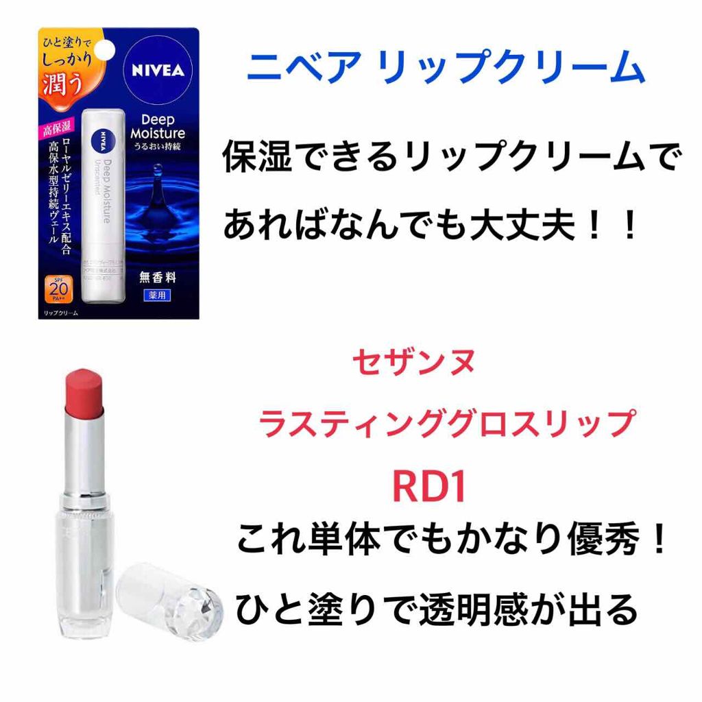 ティントウォーター/PERIPERA/口紅を使ったクチコミ（2枚目）