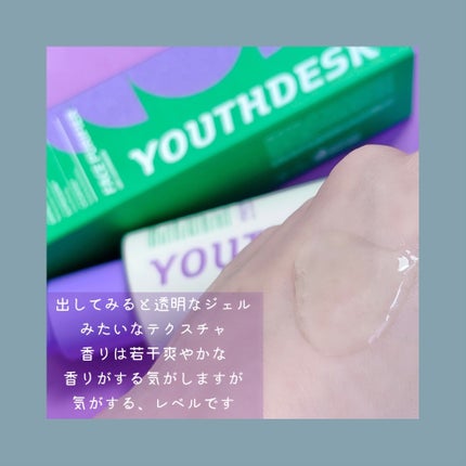 フェースピュリファイアジェルクレンザー/YOUTHDESK/クレンジングジェルを使ったクチコミ(2枚目)