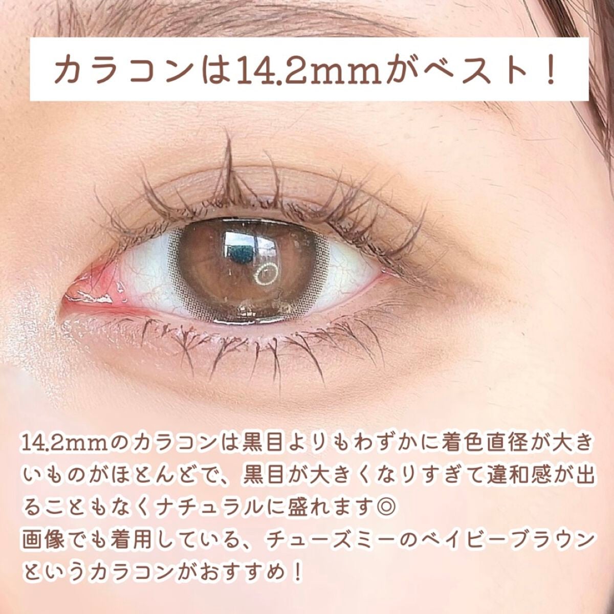 パーフェクトマルチアイズ/キャンメイク/アイシャドウパレットを使ったクチコミ(6枚目)