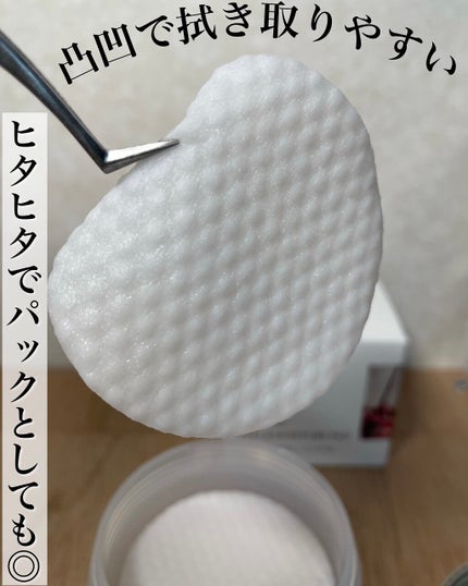 ROSEHIP PEEL & MOISTURE PAD/DETOSKIN/その他スキンケアを使ったクチコミ(3枚目)