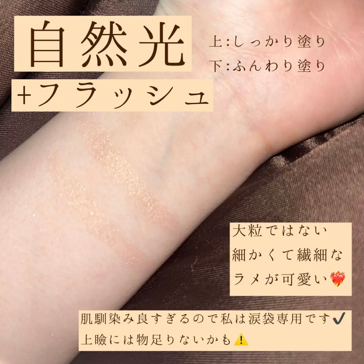 シャドーカスタマイズ/MAJOLICA MAJORCA/単色アイシャドウを使ったクチコミ(4枚目)