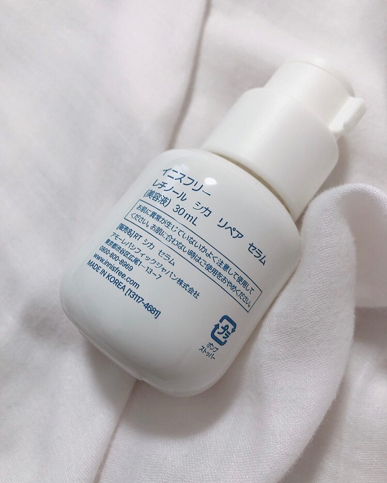 レチノール　シカ　リペア　セラム/innisfree/美容液を使ったクチコミ（2枚目）