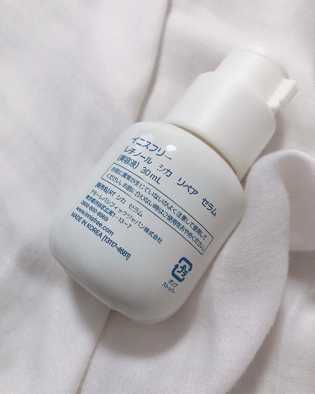 レチノール シカ リペア セラム/innisfree/美容液を使ったクチコミ(2枚目)