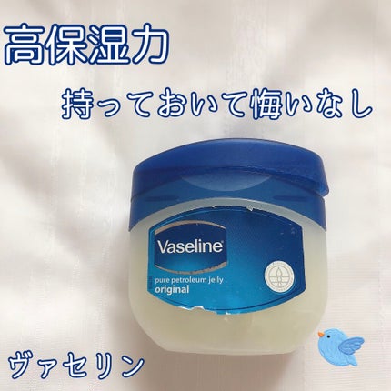 オリジナル ピュアスキンジェリー/ヴァセリン/ボディクリームを使ったクチコミ(1枚目)