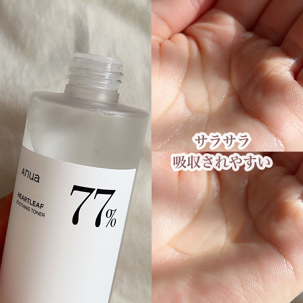 ドクダミ 77 スージングトナー/Anua/化粧水を使ったクチコミ（2枚目）