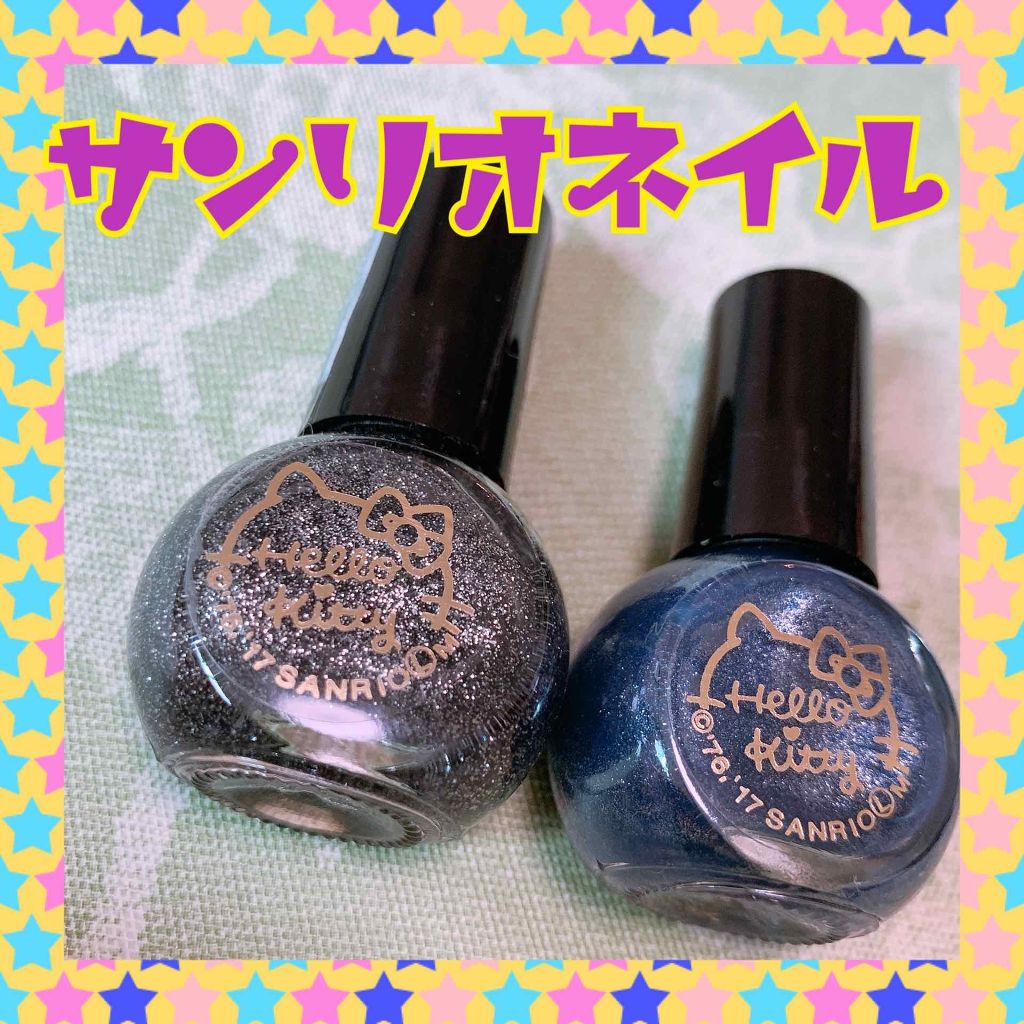 サンリオネイル/DAISO/マニキュアを使ったクチコミ(1枚目)
