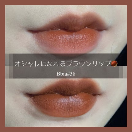 ラストベルベットティント/BBIA/リップティントを使ったクチコミ(1枚目)