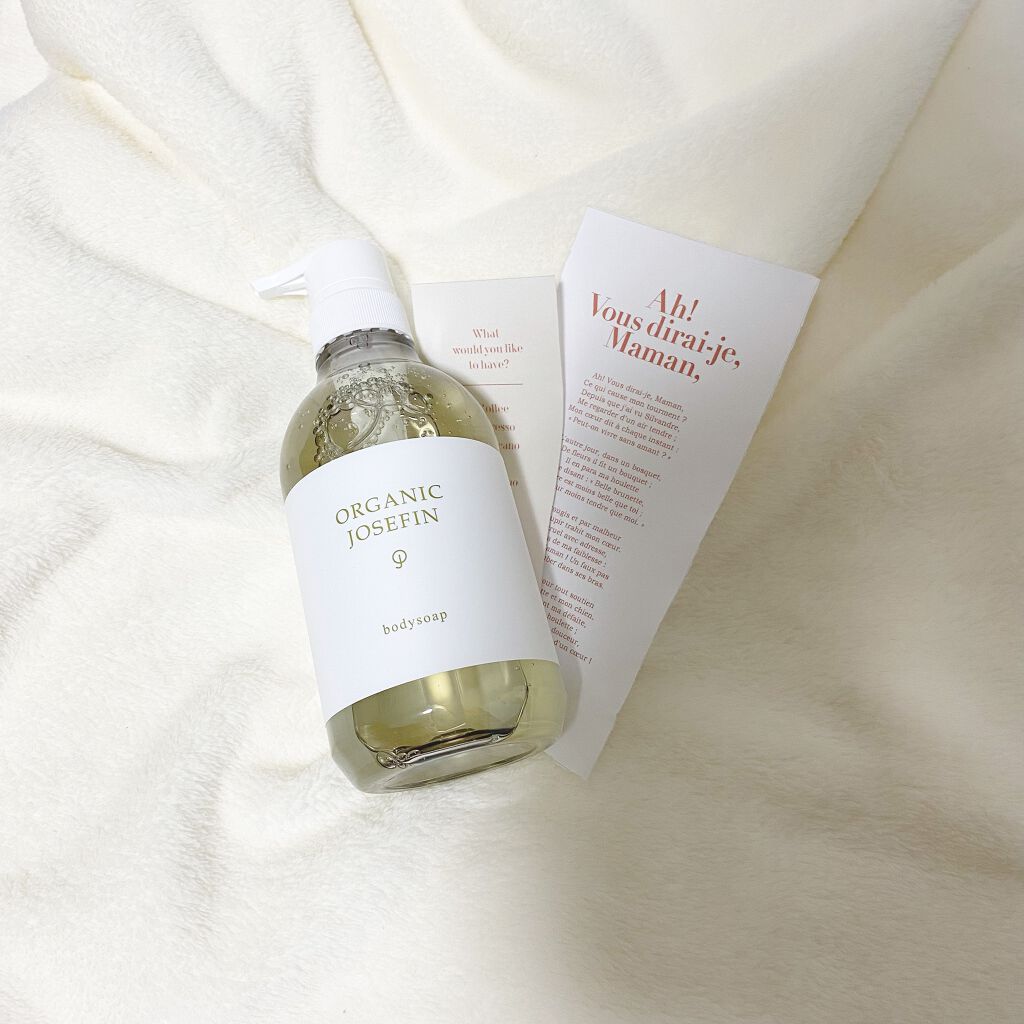 オーガニックジョセフィン ボディソープ /ORGANIC JOSEFIN/ボディソープを使ったクチコミ(1枚目)